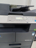 KONICA MINOLTA柯尼卡美能達(dá)  bizhub 225i A3黑白復(fù)印機a3a4打印機輸稿器+雙面器+雙紙盒+防潮底柜215i升級版 曬單實拍圖