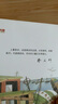 曹文軒純美小說：石榴船[7-14歲]/曹文軒新長篇兒童文學(xué)力作/名師推薦四五六年級課外閱讀/探討教育問題和師生關(guān)系/關(guān)注孩子心靈成長/歌頌真善美 課外閱讀 暑期閱讀 課外書 曬單實(shí)拍圖