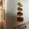 集成電路制造工藝與工程應用 第2版 曬單實(shí)拍圖