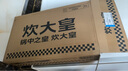 炊大皇 炒鍋鐵鍋 傳世無涂層鑄鐵炒菜鍋32cm 電磁爐燃氣灶通用鍋具C32D2 曬單實拍圖