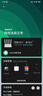 小米（MI）路由器AX3000T 5G雙頻WIFI6 多設(shè)備組網(wǎng) 3000M無(wú)線速率 多寬帶聚合 智能家用路由 曬單實(shí)拍圖