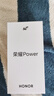 榮耀Power 12+512 幻夜黑 8000mAh青海湖電池 榮耀自研C1+通訊芯片 十面抗摔 AI 5G手機(jī) 國(guó)家補(bǔ)貼 曬單實(shí)拍圖