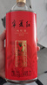 寧夏紅12度紅寶姑娘枸杞酒優(yōu)質(zhì)寧夏枸杞釀造配置酒500ml 12度 500mL 6瓶 【送贈(zèng)品】 曬單實(shí)拍圖