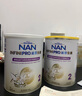 雀巢（Nestle）能恩全護(hù)適度水解6HMO嬰幼兒奶粉2段800g/罐6-12個(gè)月低敏 曬單實(shí)拍圖
