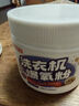 巨奇嚴(yán)選洗衣機(jī)爆氧粉清潔劑強(qiáng)力除垢抑菌滾筒波輪洗衣機(jī)槽深度清潔劑 曬單實(shí)拍圖