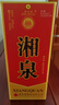 酒鬼（JIUGUI）酒 酒鬼湘泉馥郁香型白酒 糧食釀造口糧酒禮盒白酒整箱 宴請送禮 54度 500mL 6瓶 湘泉盒優(yōu) 曬單實拍圖