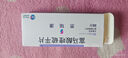 【原研藥】[思瑞康] 富馬酸喹硫平片 25mg*20片/盒 曬單實(shí)拍圖