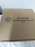 同仁堂北京同仁堂新會(huì)老陳皮 廣東正宗十五年陳皮干大紅皮禮盒養(yǎng)生茶80g 曬單實(shí)拍圖