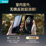 邦克仕（Benks）適用華為Mate70Pro+防眩光鋼化膜【康寧AR增透】Mate70 Pro/RS高清手機(jī)膜康寧抗反射舒眼膜 曬單實(shí)拍圖