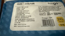 Freego純棉一次性內(nèi)褲純棉滅菌免洗5條獨立裝旅行出差男灰三角3XL 曬單實拍圖