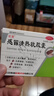 [歐意]感冒清熱軟膠囊 0.65g*24粒 5盒裝 0.65g*24粒疏風(fēng)散寒解表清熱風(fēng)寒感冒頭痛發(fā)熱惡寒身痛鼻流清涕咳嗽咽干 曬單實(shí)拍圖