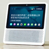 小度智能屏1S 觸屏WIFI藍(lán)牙音箱AI語(yǔ)音聲控視頻通話小孩老人看護(hù)陪伴 小度在家1S【白色】 曬單實(shí)拍圖