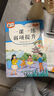 四年級上冊人教版數(shù)學(xué)教材同步 一課一練弱項提升 隨堂練課時同步練習(xí)冊課堂作業(yè)本課課練 曬單實拍圖