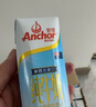 安佳（Anchor）3.6g蛋白質(zhì) 全脂牛奶 250ml*24盒 新西蘭原裝進(jìn)口草飼 曬單實(shí)拍圖