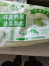 悅味紀(jì) 蝦皮韭菜雞蛋菜盒1.56kg 共12個 韭菜盒子餡餅 半成品早餐速食  曬單實拍圖