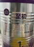 a2至初 1段奶粉嬰幼兒配方奶粉0-6月齡400g 新生兒一段奶粉乳鐵蛋白 曬單實(shí)拍圖