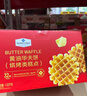 Member's Mark 黃油華夫餅(烘烤類糕點(diǎn)) 1.02kg 1.02kg 曬單實(shí)拍圖