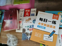 【易蓓】小學(xué)英語(yǔ)語(yǔ)法每日一練 時(shí)態(tài)詞法句法專項(xiàng)訓(xùn)練基礎(chǔ)知識(shí)大全系統(tǒng)總復(fù)習(xí)必刷題高頻考點(diǎn)練習(xí)冊(cè) 曬單實(shí)拍圖