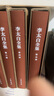 李太白全集（典藏本）--(全五冊(cè))中國(guó)古典文學(xué)基本叢書(shū)（精） 中華書(shū)局 曬單實(shí)拍圖
