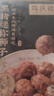 同慶樓黑豬肉紅燒迷你獅子頭1斤裝加熱即食預(yù)制菜半成品肉丸子 黑豬肉mini獅子頭【4盒】 曬單實(shí)拍圖