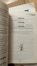 綠山墻的安妮(青少年版)正版百年經(jīng)典名著輕松讀系列 中小學(xué)生青少年課外閱讀兒童文學(xué)書籍 [11-14歲] 曬單實(shí)拍圖