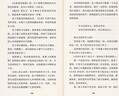 正版劉勃作品自選 拆裝史記系列2冊(cè)、戰(zhàn)國(guó)歧途、匏瓜讀史記孔子世家、失敗者的春秋、司馬遷的記憶之野、天下英雄誰(shuí)敵手、小話西游、 經(jīng)典常談 注釋說(shuō)解本 劉勃力作 讀庫(kù)出品 世上有無(wú)真孔子？歷史中國(guó)史 司馬 曬單實(shí)拍圖