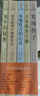 【正版包郵】蒙臺梭利早教全書 全套5冊 發(fā)現(xiàn)孩子童年的秘密兒童教育手冊 家庭教育育兒百科方案 曬單實拍圖