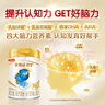 伊利金領(lǐng)冠珍護(hù)2段900g 新國(guó)標(biāo)奶粉6-12個(gè)月較大嬰兒配方 a2奶源 二段 2段 900g 6罐 曬單實(shí)拍圖