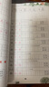 2025新版四年級(jí)上冊(cè)同步字帖練字帖人教版4上語(yǔ)文寫字課課練每日一練 小學(xué)生專用臨摹字帖上學(xué)期鋼筆硬筆生字抄寫本筆順筆畫控筆訓(xùn)練樂學(xué)熊 【4年級(jí)上冊(cè)】同步練字帖 四年級(jí)上 曬單實(shí)拍圖