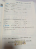 一本暑假口算一升二年級人教版 2025小學(xué)數(shù)學(xué)速算筆算應(yīng)用算聽算暑假作業(yè)銜接復(fù)習(xí)鞏固預(yù)習(xí)新知思維訓(xùn)練 曬單實(shí)拍圖