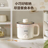 蘇泊爾（SUPOR）電煮鍋 電熱鍋 宿舍小電鍋 電蒸鍋 學(xué)生寢室一體泡面小火鍋 多功能鍋 H17YK489 1.7L 曬單實(shí)拍圖