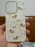 優(yōu)米帕可愛(ài)卡通花園小狗適用蘋(píng)果16手機(jī)殼iphone16promax新款不撞殼16pro小清新女生創(chuàng)意硅膠全包防摔15 春日花園小狗 iPhone 15 曬單實(shí)拍圖