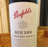 拉菲（LAFITE）傳奇特級園圣埃米利永干紅葡萄酒750ml*2禮盒裝 原瓶進(jìn)口中秋送禮 曬單實拍圖