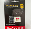 閃迪（SanDisk）128GB TF(MicroSD)內(nèi)存卡 4K極速金卡A2 V30 U3行車記錄儀 運(yùn)動(dòng)相機(jī)無人機(jī) 監(jiān)控存儲(chǔ)卡 讀190MB/s 曬單實(shí)拍圖