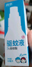 潤本（RUNBEN）驅(qū)蚊噴霧防蚊液防蚊蟲叮咬戶外露營釣魚跑步登山蚊怕水 【驅(qū)蚊5.7h】50ml*2瓶-戶外便攜 曬單實拍圖