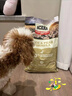 愛肯拿（ACANA）狗糧 鴨肉梨配方犬糧無谷高蛋白適用全階段全犬種 犬糧11.4kg-效期至26年1月 曬單實(shí)拍圖