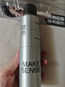 男士防曬噴霧SPF50高倍防水防汗便攜男士防曬霜學(xué)生軍訓(xùn) 150ml*2 曬單實(shí)拍圖