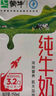 蒙牛全脂純牛奶250ml*24盒 整箱牛奶 送禮盒裝 曬單實(shí)拍圖