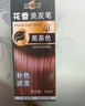 集草師美發(fā)筆遮蓋白發(fā)神器不掉色一次性染頭發(fā)筆植物補色補發(fā)根黑發(fā)純色 黑茶色【天熱防汗防水版】20ml*1 曬單實(shí)拍圖