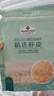 精選蝦皮 600g 600g 曬單實(shí)拍圖