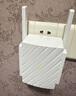 普聯(lián)（TP-LINK）AC1200雙頻wifi放大器 Wi-Fi無線信號擴(kuò)展器 中繼器 路由器信號無線網(wǎng)絡(luò)增強(qiáng)器  TL-WDA6332RE 曬單實(shí)拍圖