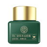 同仁堂祛痘膏學(xué)生青春痘淡化痘印去痘痘坑痘疤痘肌粉刺閉口女男士專(zhuān)用 20g*2盒裝 曬單實(shí)拍圖