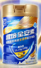 雅培（Abbott）【新一代】全安素特醫(yī)全營養(yǎng)配方粉 900g香草味 中老年補充蛋白質(zhì) 曬單實拍圖