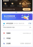 【送外賣券包】WPS超級會員1年卡 官方正版 海量PPT簡歷總結(jié)思維導(dǎo)圖模板資源 365G個人云空間文件存儲支持手機電腦多端同步 （限時加贈2個月）WPS超級會員1年 曬單實拍圖