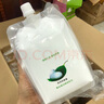 美度美容院專用蠶絲蛋白補水按摩膏1000g面部身體按摩霜袋裝實惠 曬單實拍圖