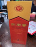 劍南春 水晶劍 52度 500ml*2瓶 雙瓶裝 濃香型白酒 曬單實拍圖