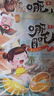 【套裝10本】哪吒?jìng)髌婀适轮形睦L本哪吒鬧海之魔童降世連環(huán)畫7-10歲漫畫童書小學(xué)生課外閱讀神話故事 曬單實(shí)拍圖