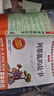快樂讀書吧五年級上冊（5冊）中國民間故事非洲民間歐洲民間列那狐的故事 一千零一夜 曬單實拍圖