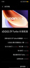 vivo iQOO Z9 Turbo 長續(xù)航版12GB+512GB 星光白 第三代驍龍8s 6400mAh超薄藍(lán)海電池 學(xué)生游戲電競手機(jī) 曬單實(shí)拍圖