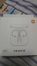 小米（MI）MIX Flip 2  驍龍 8 至尊版 4.01 英寸超大外屏 貝殼白 12GB+512GB 5G小折疊屏手機(jī) 曬單實(shí)拍圖